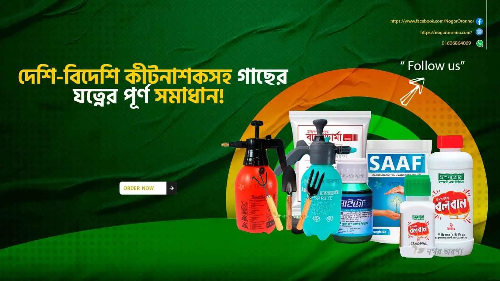 Nogororonnoslider1-ezgif.com-jpg-to-webp-converter