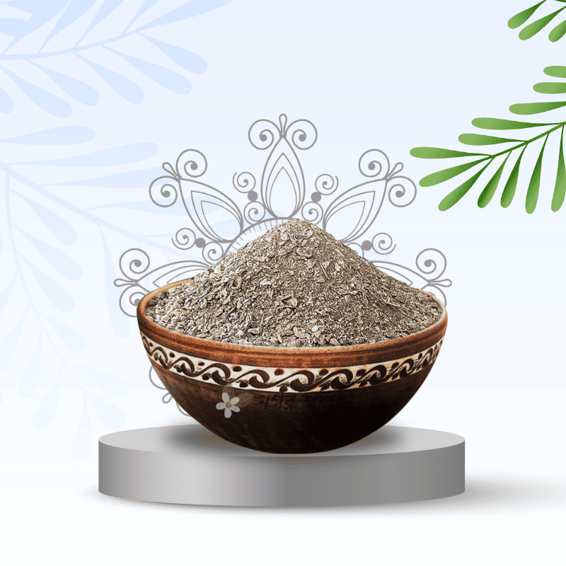 Horn and Hoof Meal ( শিং ও ক্ষূর এর গুড়া ) – 1Kg